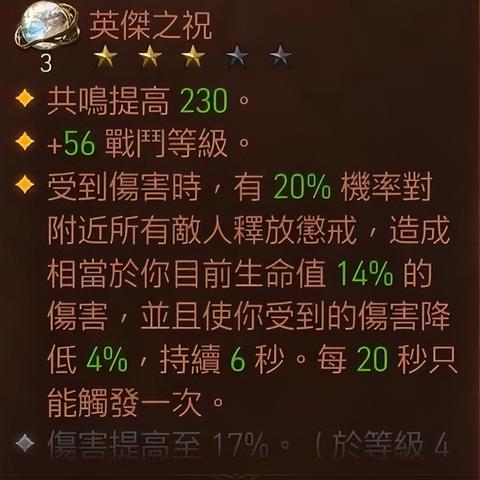 暗黑3野蛮人技能搭配黑洞，2025三系Build实战拆解与配装陷阱规避