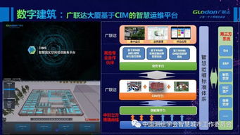 从门户到生态，17173模式的基因突变