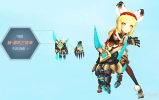 龙之谷暴风三弦琴怎么获得？2025最新强度分析与毕业搭配