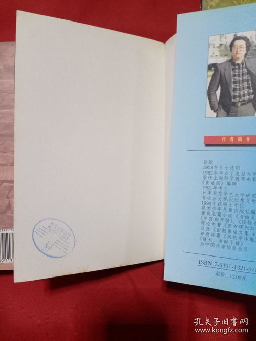 别乱买!秘密花园中文版全版本实测解析,3大译本+5大版本避坑指南 别乱买!秘密花园中文版全版本实测解析,3大译本+5大版本避坑指南