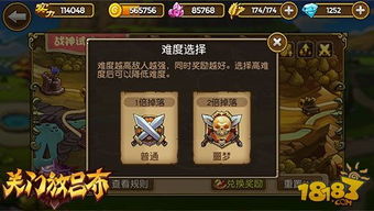 战神双人模式开启条件，主线通关后解锁