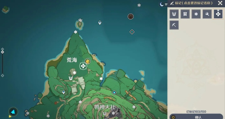 千金之珠任务卡关了?2025最新原神稻妻隐藏宝珠全收集通关秘籍 千金之珠任务卡关了?2025最新原神稻妻隐藏宝珠全收集通关秘籍