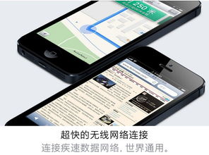 2025年电信iPhone5套餐绝版真相，老用户如何复活古董机榨干最后价值？