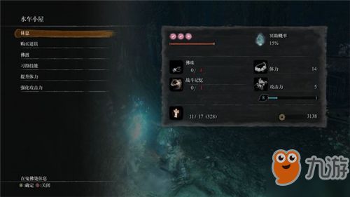 命运2终焉之形，零氪党15小时冲顶1800光等绝密刷装路径全解析