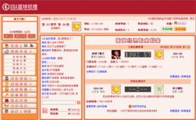 XBA篮球经理王朝模式崩溃真相，薪资空间管理的5个死亡交叉点