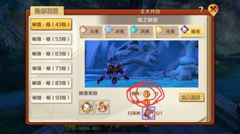 幻想神域职业选择别瞎选！2025版本T0级平民战神实测推荐