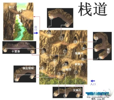 仙剑2地图隐藏要素全收集,2025年最新速通路线与迷宫100%解锁攻略 仙剑2地图隐藏要素全收集,2025年最新速通路线与迷宫100%解锁攻略