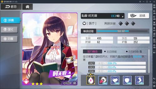 2025下半年新女友角色抽卡红黑榜，这3类隐藏T0强度90%玩家养错方向