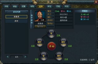 八仙封神传2025最新T0阵容揭秘，平民玩家3天速通攻略