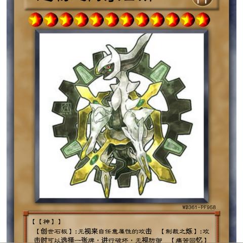 1亿宝可梦神卡仅此一张，玩家梦寐以求的收藏品拍卖成交