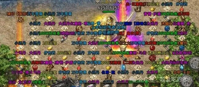 传世sf黑幕揭秘，为什么90%玩家都选错了服务器？2025年最新实测