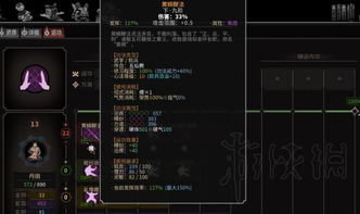 斩风刀伤害断层第一?2025赛季隐藏机制与顶级连招全公开 斩风刀伤害断层第一?2025赛季隐藏机制与顶级连招全公开