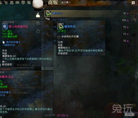 2025激战2捏脸系统大改?人类诺恩高清数据导入实战避坑 2025激战2捏脸系统大改?人类诺恩高清数据导入实战避坑