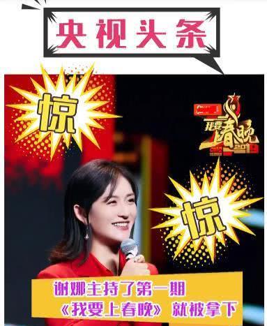 B站春晚弹幕引热议，网友直呼太牛了！