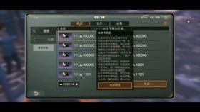 2025冒险岛霸主14.8实测，封号率、稳定性、替代方案全解析