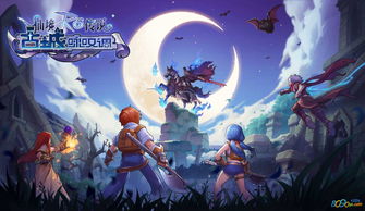 RO手游坐骑怎么获得？2025最新平民白嫖与氪金性价比全路线实战解析