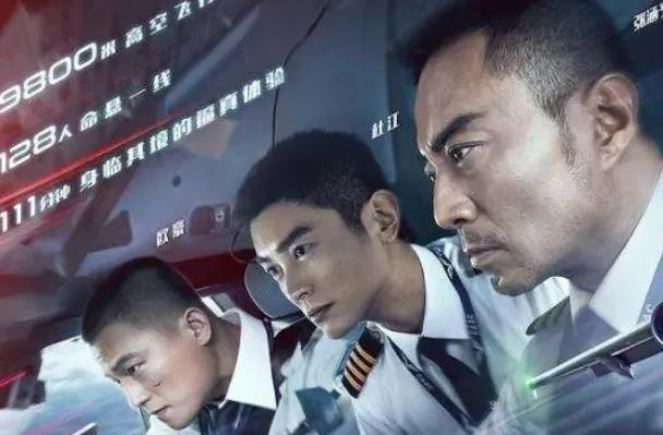 中国机长20亿票房解密，灾难片工业化制作的5个可复制门道