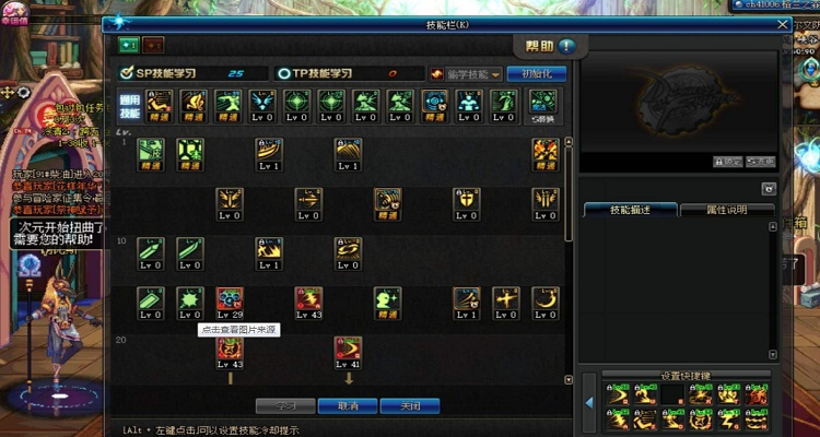 DNF阿修罗加点模拟器2025新版,一键配装秒懂伤害最大化 DNF阿修罗加点模拟器2025新版,一键配装秒懂伤害最大化