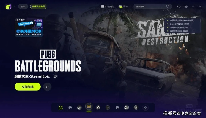 2025年传奇加速器免费下载真相，3类永久免费方案实测对比与避坑指南