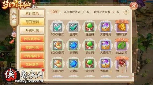 梦幻诛仙2025零氪金赚钱全攻略，日入百万银两的7个实战门道