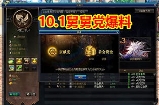 金亚拉克末日类型机制破解,2025史诗难度通关全攻略与掉落详解 金亚拉克末日类型机制破解,2025史诗难度通关全攻略与掉落详解