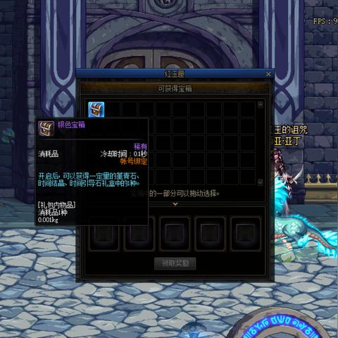 魔兽11.1难度怎么选？史诗+层数机制与装备掉落全解析