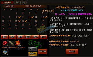 问道新手卡哪个最值？2025最全类型解析与隐藏福利揭秘