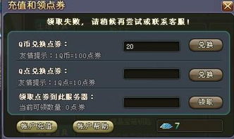 QQ幻想老玩家回归，2025年7月职业强度天梯榜+7天满级路线图