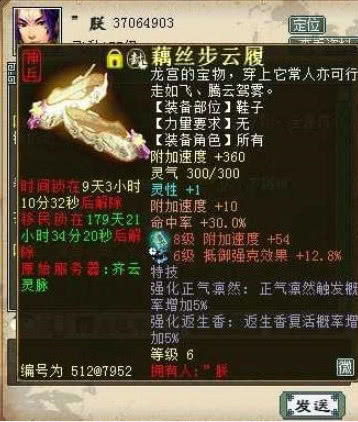 功夫西游官网隐藏数据曝光，2025年职业强度天梯图与新手避坑指南