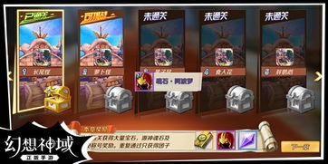 幻想神域次元大厅速通秘籍，2025最新阵容与机制全解析