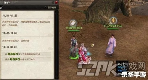 九阴真经易容术完全指南，2025最新NPC伪装机制与反识破实战技巧