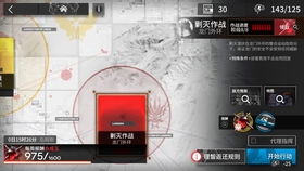 剿灭作战400杀挂机攻略,2025年最新低配阵容与效率技巧全解析 剿灭作战400杀挂机攻略,2025年最新低配阵容与效率技巧全解析