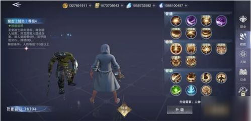 圣堂刺客出装还在抄作业？2026动态出装思维+实战决策全公开