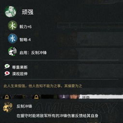 盛唐大业开局总崩盘？2025年最新内政军事双通流实战密码