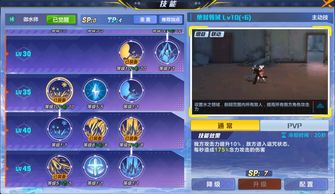 邪枭类型终极指南，2025版本T0强度连招手法与装备搭配全揭秘