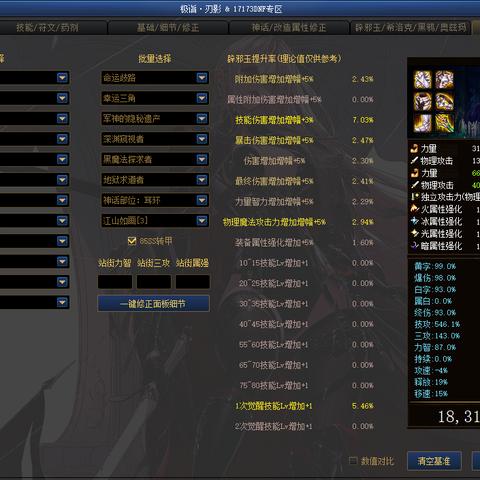 DNF傻瓜包安装失败？这套方案拯救10万玩家，2025年最新实测有效