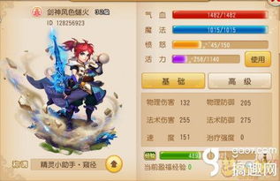 梦幻西游2新角色强度榜2025,灵木仙族实战数据揭秘 梦幻西游2新角色强度榜2025,灵木仙族实战数据揭秘