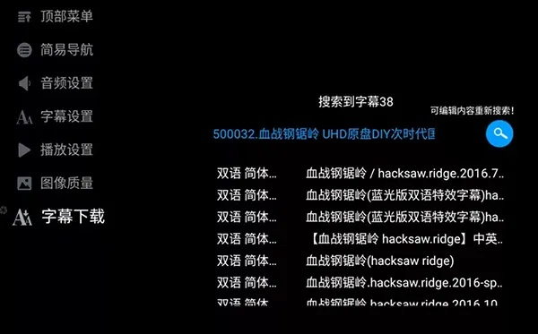 007传奇字幕类型全解析，2025年最新外挂字幕制作与乱码修复实战指南
