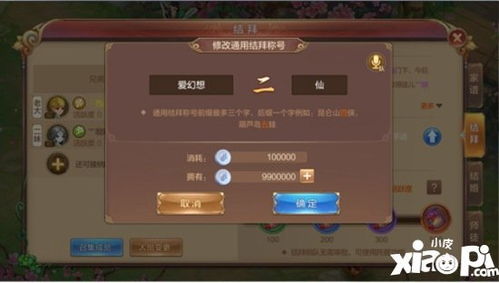 QQ自由幻想家族任务全类型拆解,2025年跑商速通与副本最大化收益指南 QQ自由幻想家族任务全类型拆解,2025年跑商速通与副本最大化收益指南