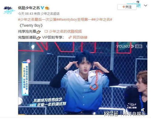 Showboy类型玩家崛起，2025年秀操作流终极指南与实战心法