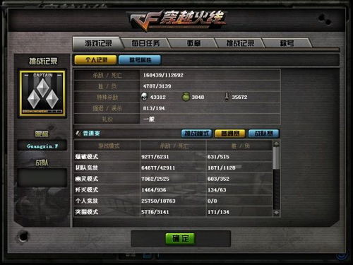 CF停服怎么办？2025年停服类型全匹配+热门需求实战解决方案