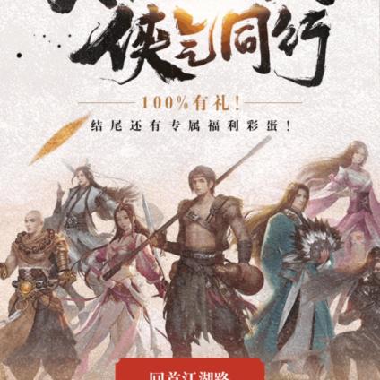 2025小网游暴利真相，3人团队如何用H5游戏月入50万？实战拆解