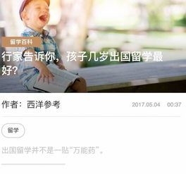 《失心疯》全攻略揭秘：独家实况解说，助你轻松通关！