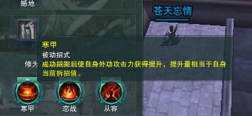 2025丐帮输出宏还能用吗？剑网3最新一键循环优化与DPS实测数据