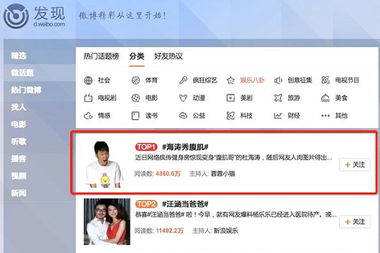 海涛视频类型全解析，为什么他的优酷内容能10年不过时？