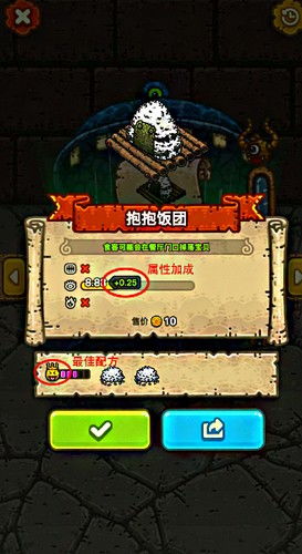 倩女幽魂五香酱牛肉配方全解析，2025最新属性实测与批量生产秘籍