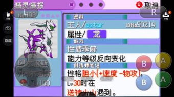 别再乱跑了！剑盾/阿尔宙斯/朱紫三版本喵喵高效抓捕路线图