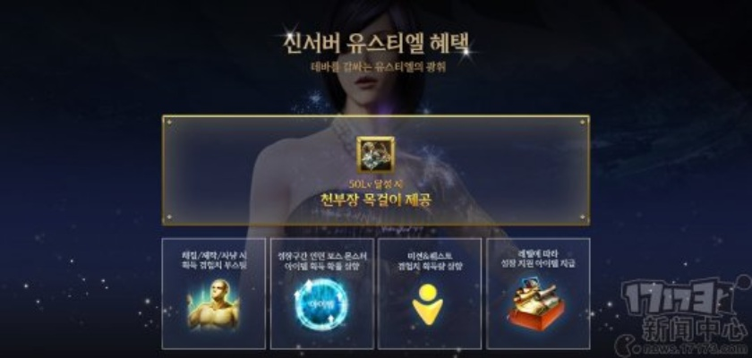 韩服永恒之塔官网2025最新访问通道,实测3分钟搞定注册下载(附汉化方案) 韩服永恒之塔官网2025最新访问通道,实测3分钟搞定注册下载(附汉化方案)