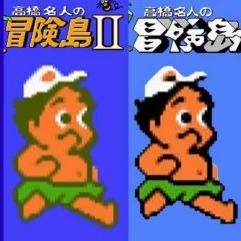 高桥名人16连射绝学失传？2025最新冒险岛速通秘籍与隐藏要素全解析