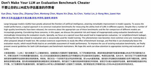 单挑强度评估模型，别再迷信后期大核